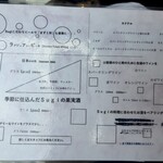 プレゼンテ スギ - 