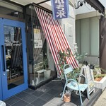 ニワクレープ - 