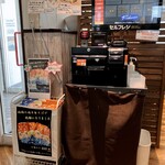 Fishmen - 券売機のタッチパネルでーす。