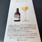 プレゼンテ スギ - 