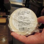 ミアスタンド - 実は高価なブリア・サヴァラン