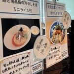 Fishmen - おすすめメニューでーす。