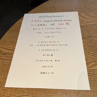 春秋ユラリ 恵比寿 - 