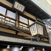 三嶋亭 本店 - 