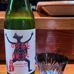 鮨匠 のむら - お酒③天青河童　純米吟醸(神奈川)
      米品種:神奈川県茅ケ崎産五百万石100%、精米歩合60%