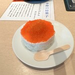ネオ和食居酒屋 あなたに会いたくて。 I miss you 船橋店 - 