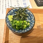 ネオ和食居酒屋 あなたに会いたくて。 I miss you - 