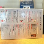 ネオ和食居酒屋 あなたに会いたくて。 I miss you - 