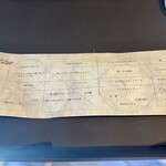 プレゼンテ スギ - 