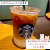 STARBUCKS COFFEE 三井アウトレットパーク木更津サウスゾーン店