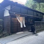 芦柳庵 - 【エピローグ】大人の旅の訪問先の一つとして抑えておきたいです。