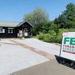 フラノバーガー - 外観