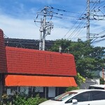 ドライブインあけみ - 