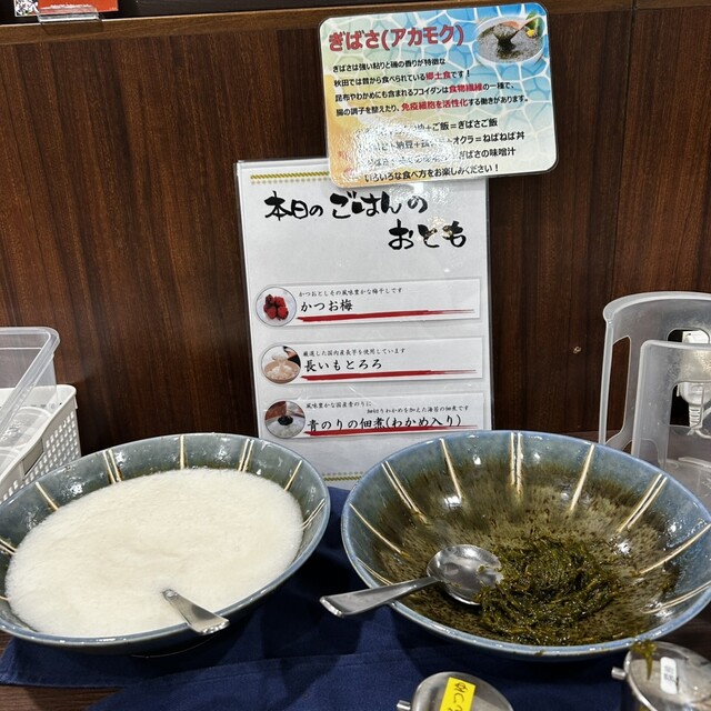 ホテルルートイン 大館駅南（HOTEL ROUTE INN） - 大館（ホテル）の写真