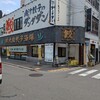 肉汁餃子のダンダダン 名駅三丁目店