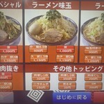 太一商店 行橋店 - 