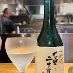 中華蕎麦 とみ田 - 