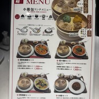 四川名菜 川府 - 