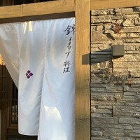 セルジョ - 