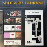京都つゆしゃぶCHIRIRI 大阪梅田茶屋町店 - 