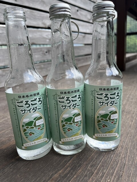 Menfudo Shonyudo photo 3