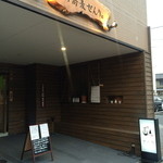 Teuchi Soba Senri - 