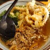 里のうどん 南藤沢店