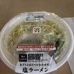 セブンイレブン 東京医科大学八王子医療センター店 - 