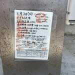 Kojitsu Shokudo Fujitotsuru - 