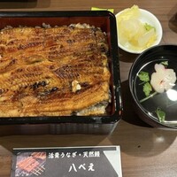 八べえ - 