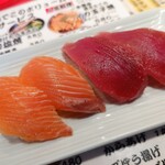 魚屋の200円すし ニューすしセンター - マグロ&サーモン♪