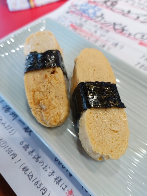 すしページ 魚屋の200円すし ニューすしセンター 西九条 - 西九条/寿司