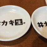 牡蠣也啤酒也喜歡生的 新潟站前店 - 
