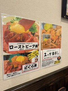 大衆炭焼うなぎ 源 - 