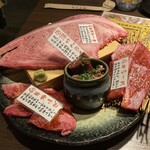 焼肉ホルモン かむら精肉店 - 