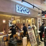 焼肉ジャパン - 