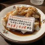 焼肉ホルモン かむら精肉店 - 