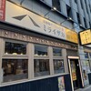 旨唐揚げと居酒メシ ミライザカ 博多口駅前店