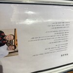 鰻う おか冨士 - 