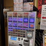 味噌麺処 花道庵 - 