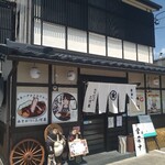 みそかつの三河屋 - 