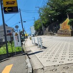 末廣 - 末廣さんに着く前の急な坂道はもはやプチ登山