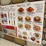 味噌麺処 花道庵 - 