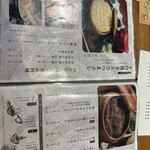 鰻う おか冨士 - 