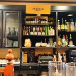 Maro Cafe まーるい - ドリンク写真: