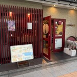 ボデガ - 