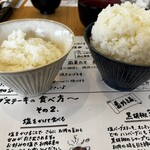 たちばなのバーグステーキ 本店と工房 - 小:大