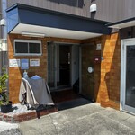 たちばなのバーグステーキ 本店と工房 - 入り口