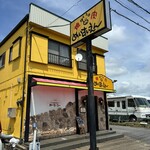 名出園 - 