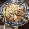 麻膳堂 MAZENDO 根津店